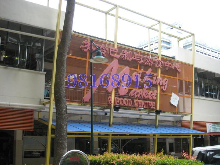 Blk 184 Stirling Road (Queenstown), HDB 5 Rooms #104897112